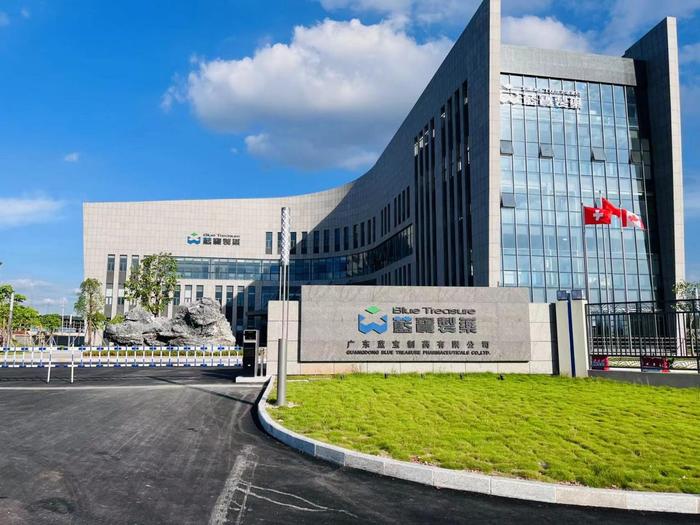 加格达奇广东蓝宝制药有限公司实验室装修与实验台制作安装工程